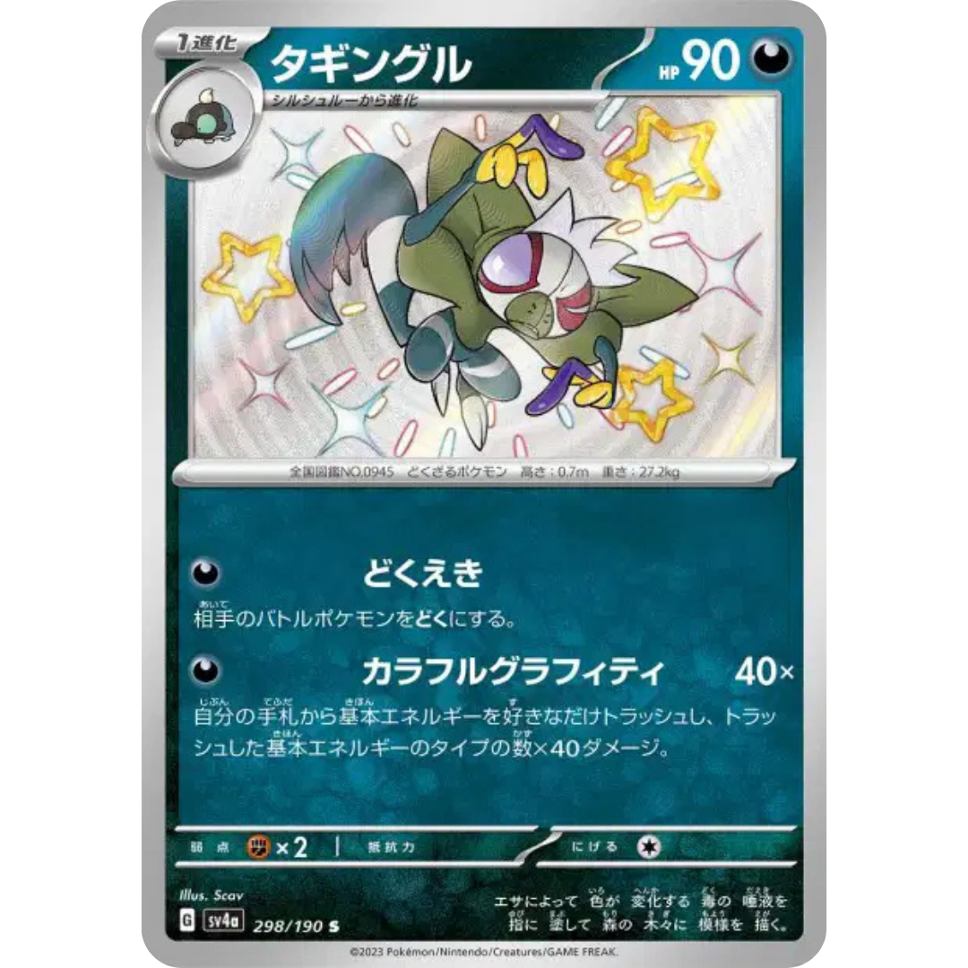 Tag-Tag - SV4A - 298/190