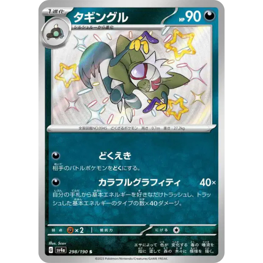 Tag-Tag - SV4A - 298/190