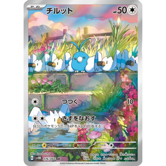 Tylton - SV4M - 76/66