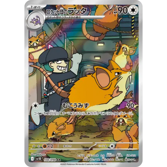 Rattatac de la Team Rocket - SV10 - 108/98