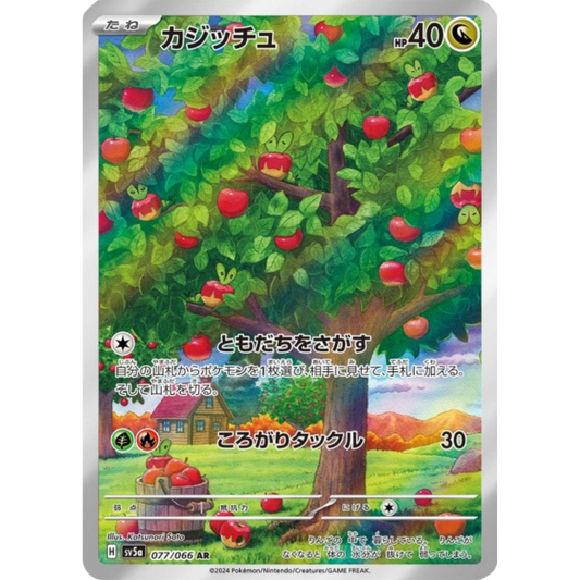 Verpom - SV5A - 77/66