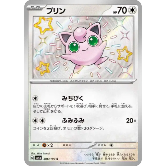 Rondoudou - SV4A - 306/190