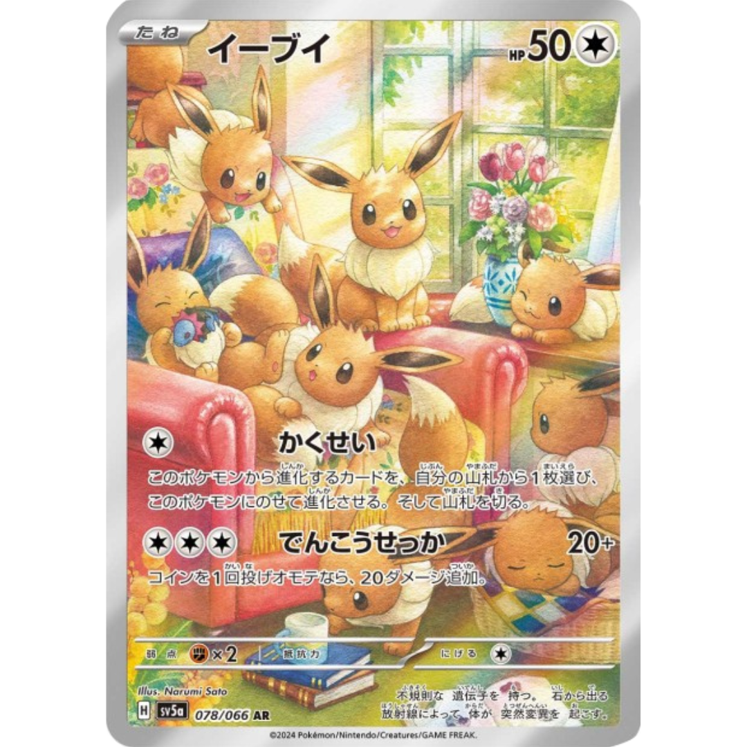 Evoli - SV5A - 78/66