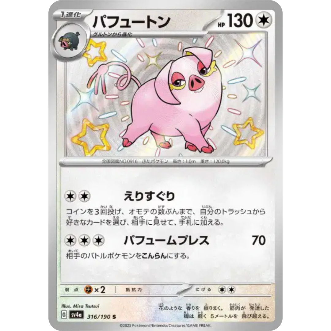 Fragroin - SV4A - 316/190