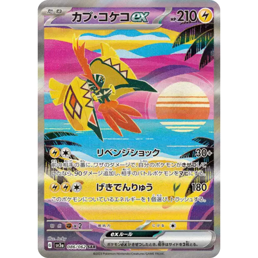 Tokorico - SV3A - 86/62