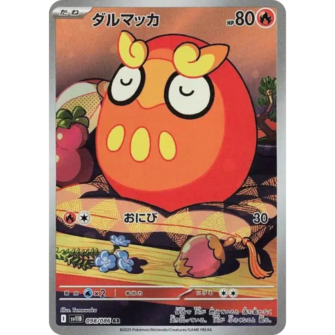 Darumarond - SV11B - 98/86