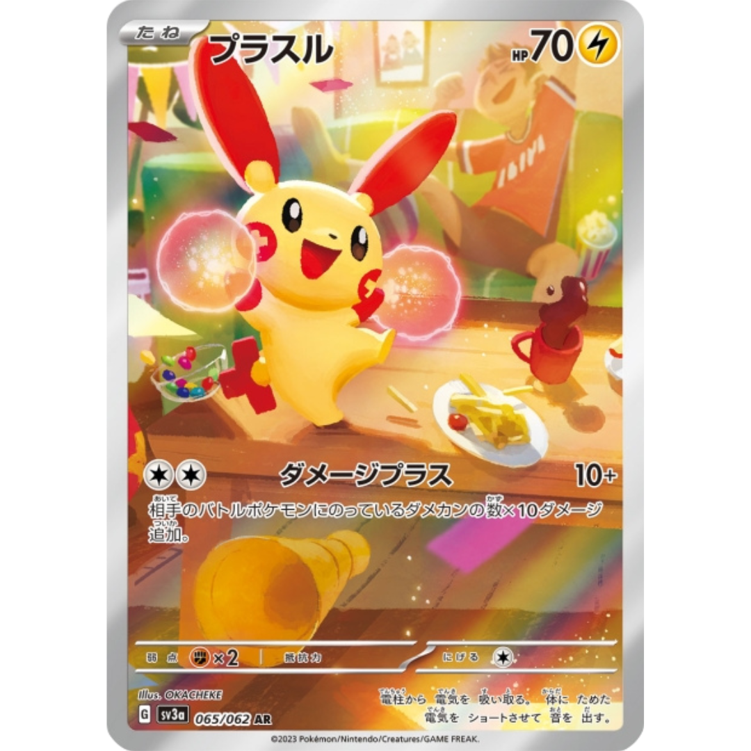 Posipi - SV3A - 65/62