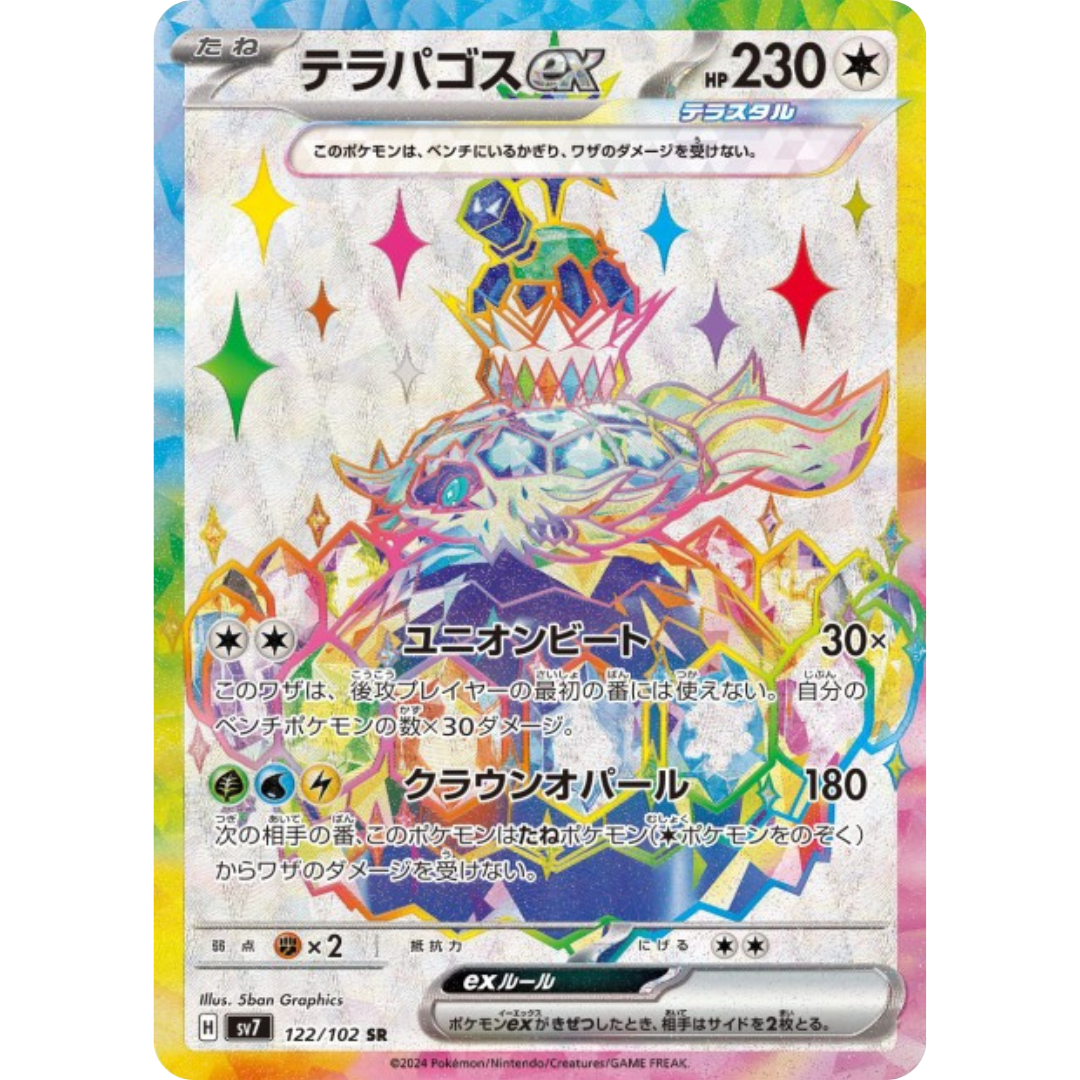 Térapagos - SV7 - 122/102