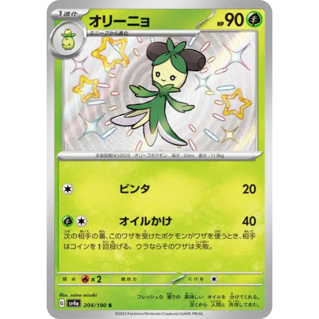 Olivado - SV4A - 204/190