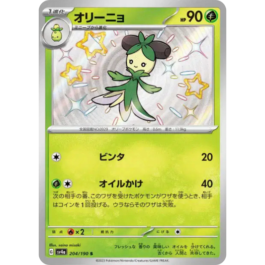 Olivado - SV4A - 204/190