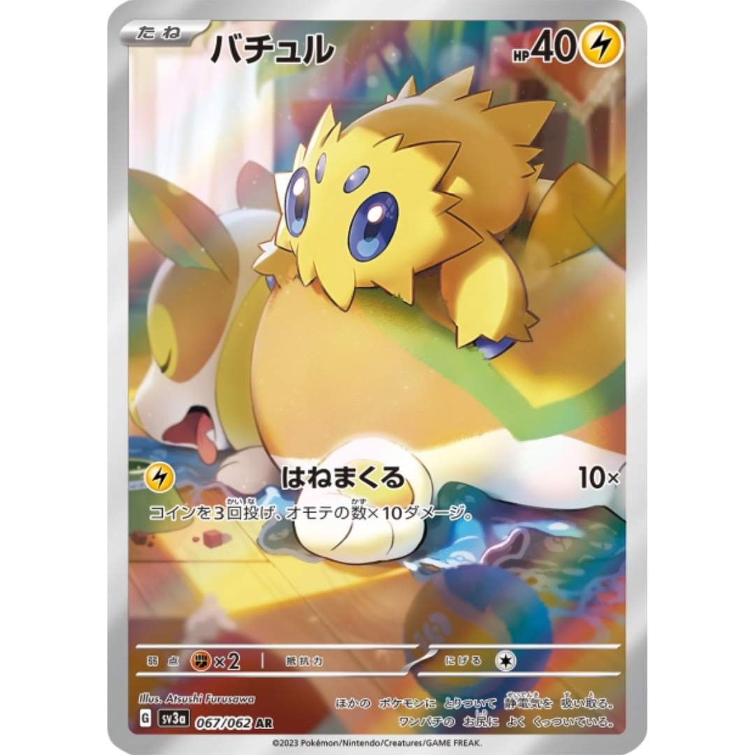 Statitik - SV3A - 67/62