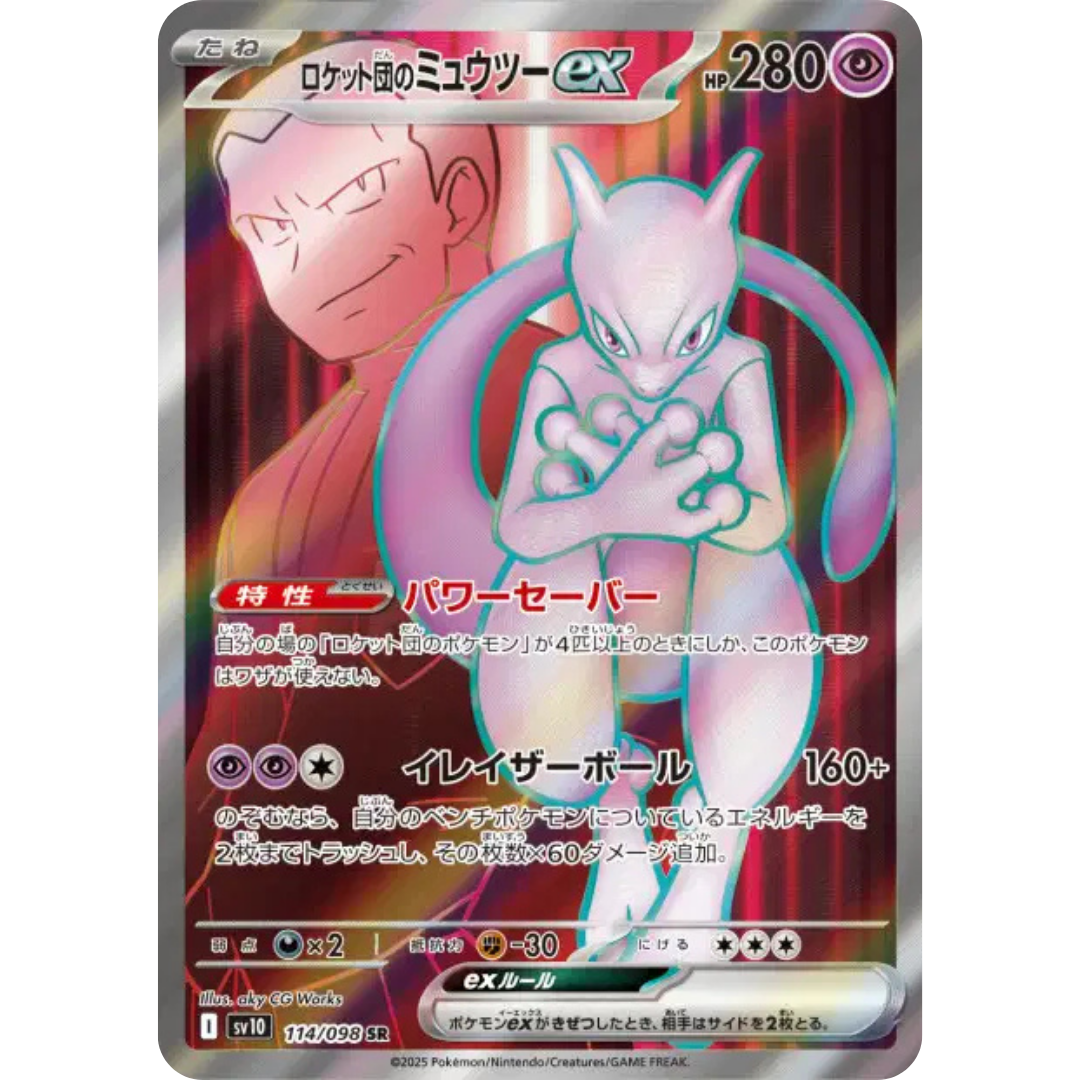 Mewtwo de la Team Rocket - SV10 - 114/98