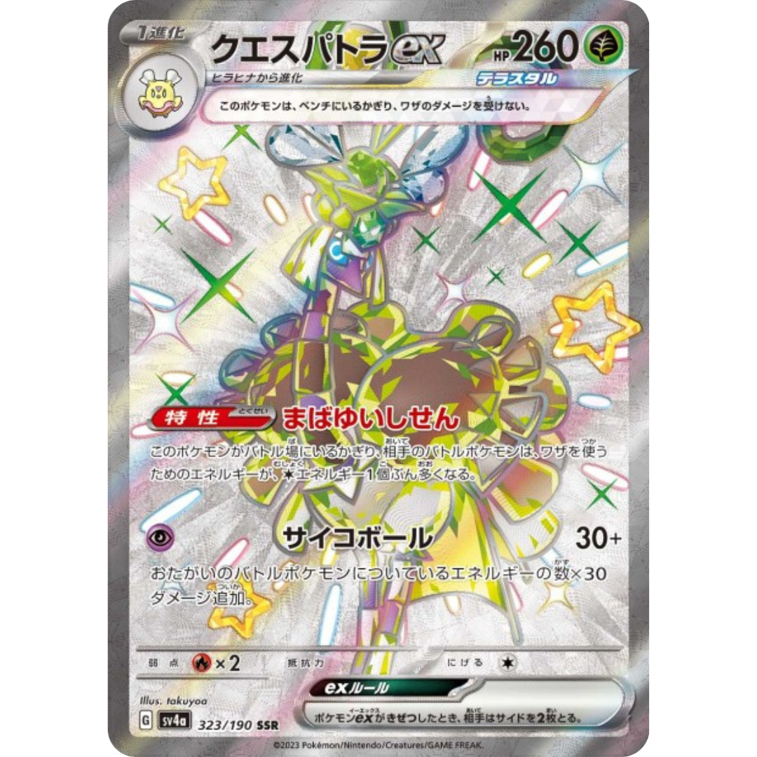 Cléopsytra - SV4A - 323/190