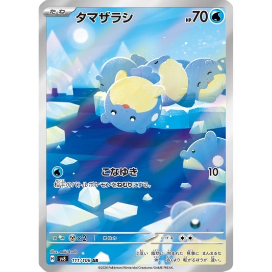 Obalie - SV8 - 111/106