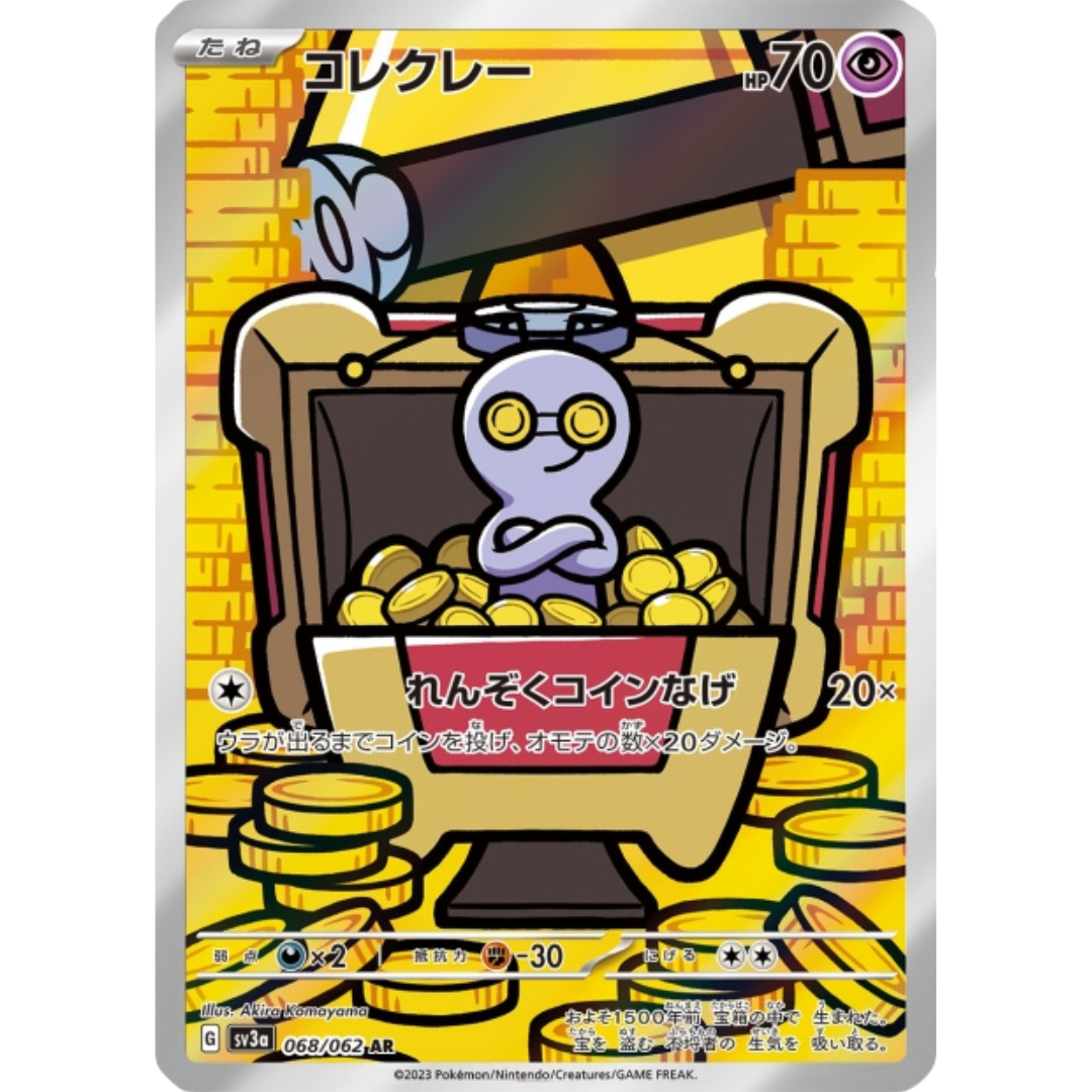 Mordudor - SV3A - 68/62