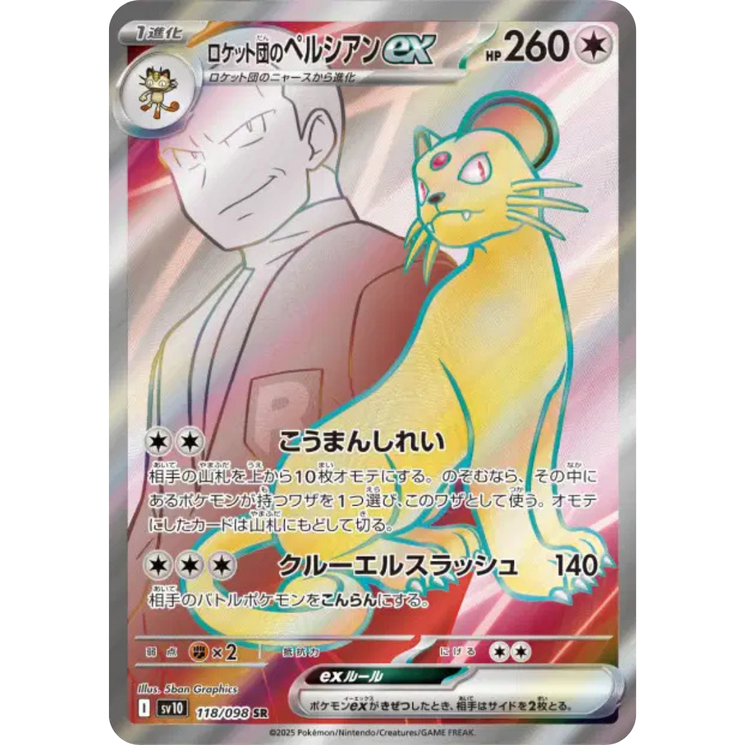 Persian de la Team Rocket - SV10 - 118/98