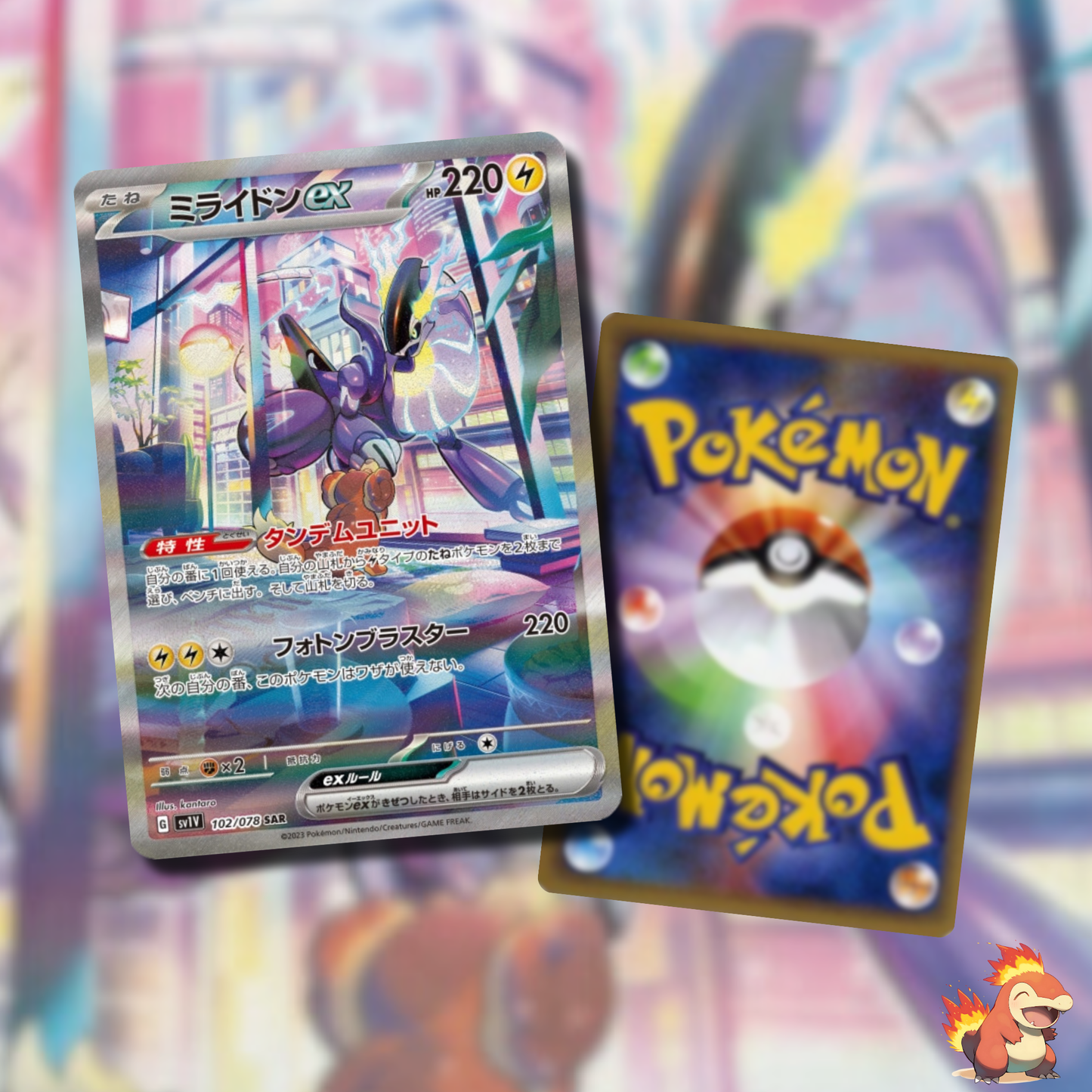 Pokémon – Display SV1V – Violet EX – Boite de 30 Boosters – JAP