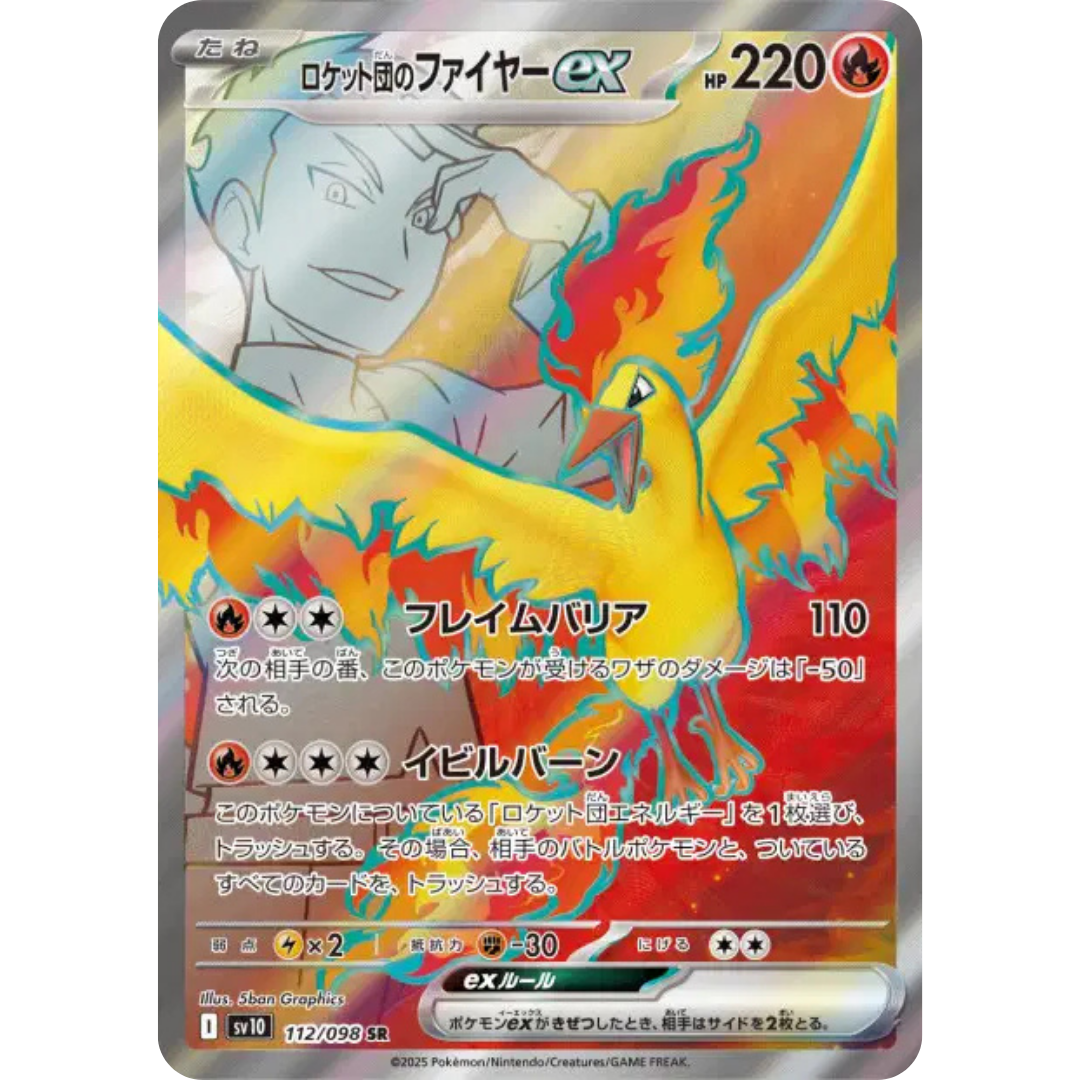 Sulfura de la Team Rocket - SV10 - 112/98