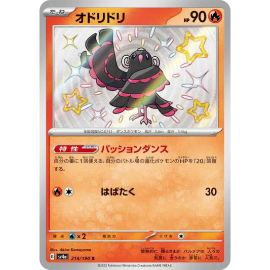 Plumeline - SV4A - 214/190