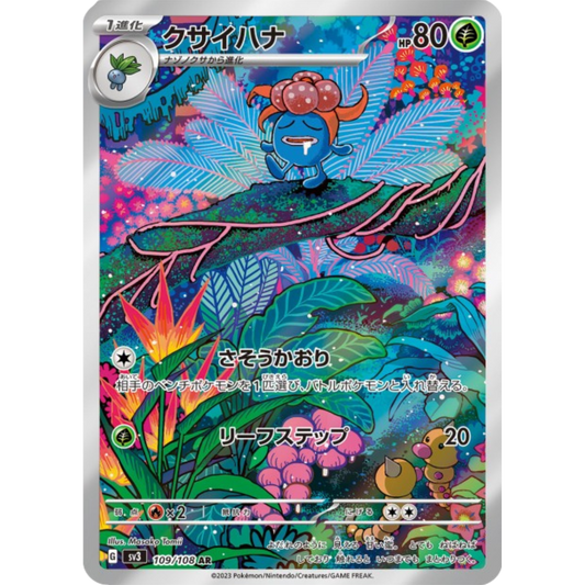 Ortide - SV3 - 109/108