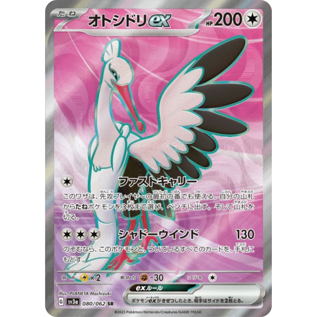 Lestombaile - SV3A - 80/62