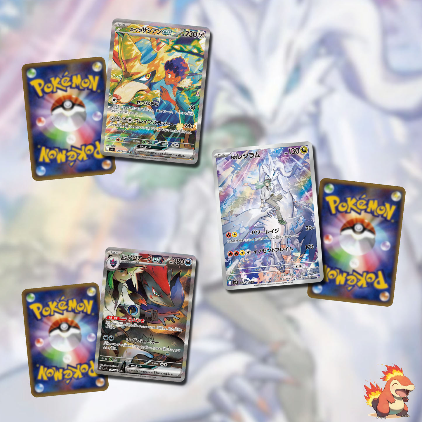 Pokémon – Display SV9 – Battle Partners – Boite de 30 Boosters – JAP