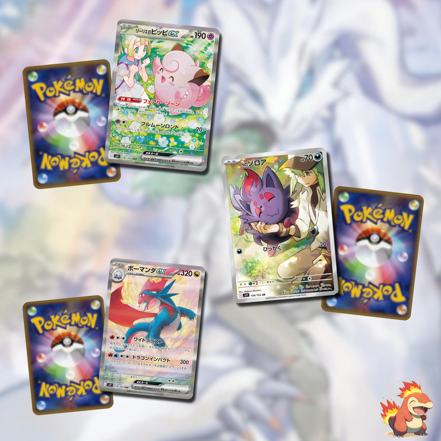 Pokémon – Display SV9 – Battle Partners – Boite de 30 Boosters – JAP