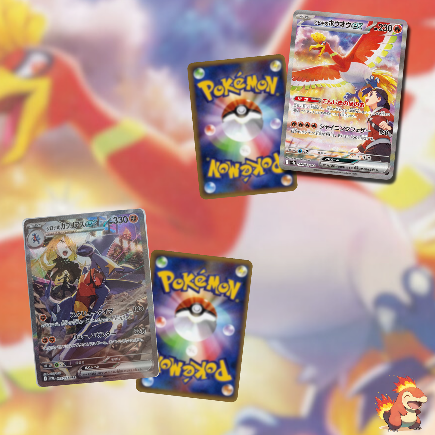 Pokémon – Display SV9a – Heat wave Arena – Boite de 30 Boosters – JAP