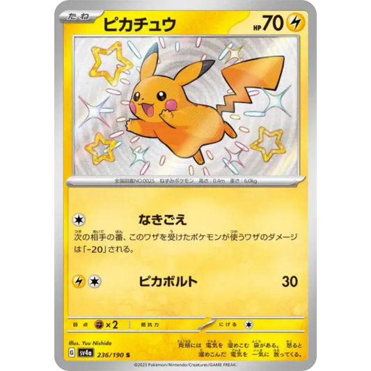 Pikachu - SV4A - 236/190