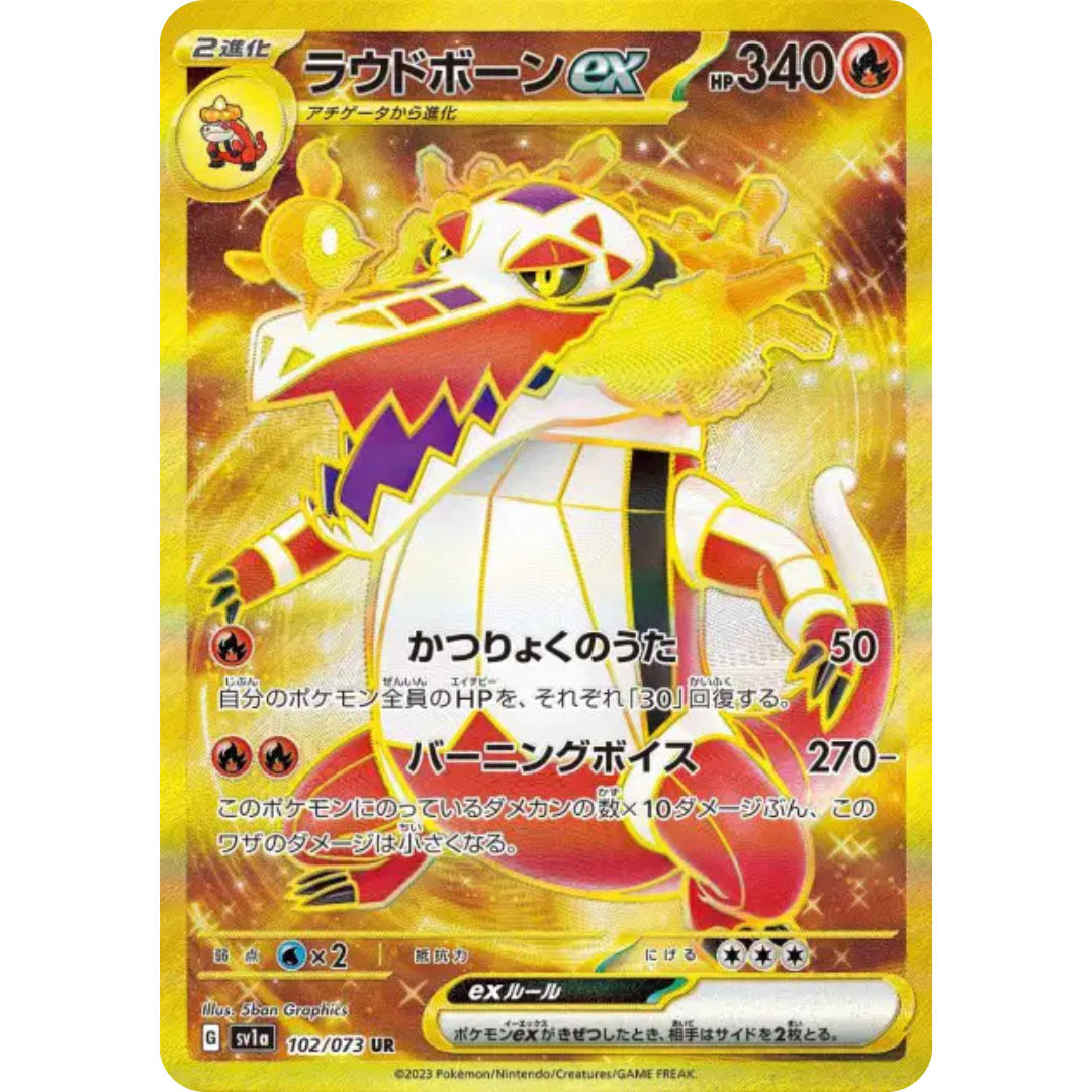 Flâmigator - SV1A - 102/73