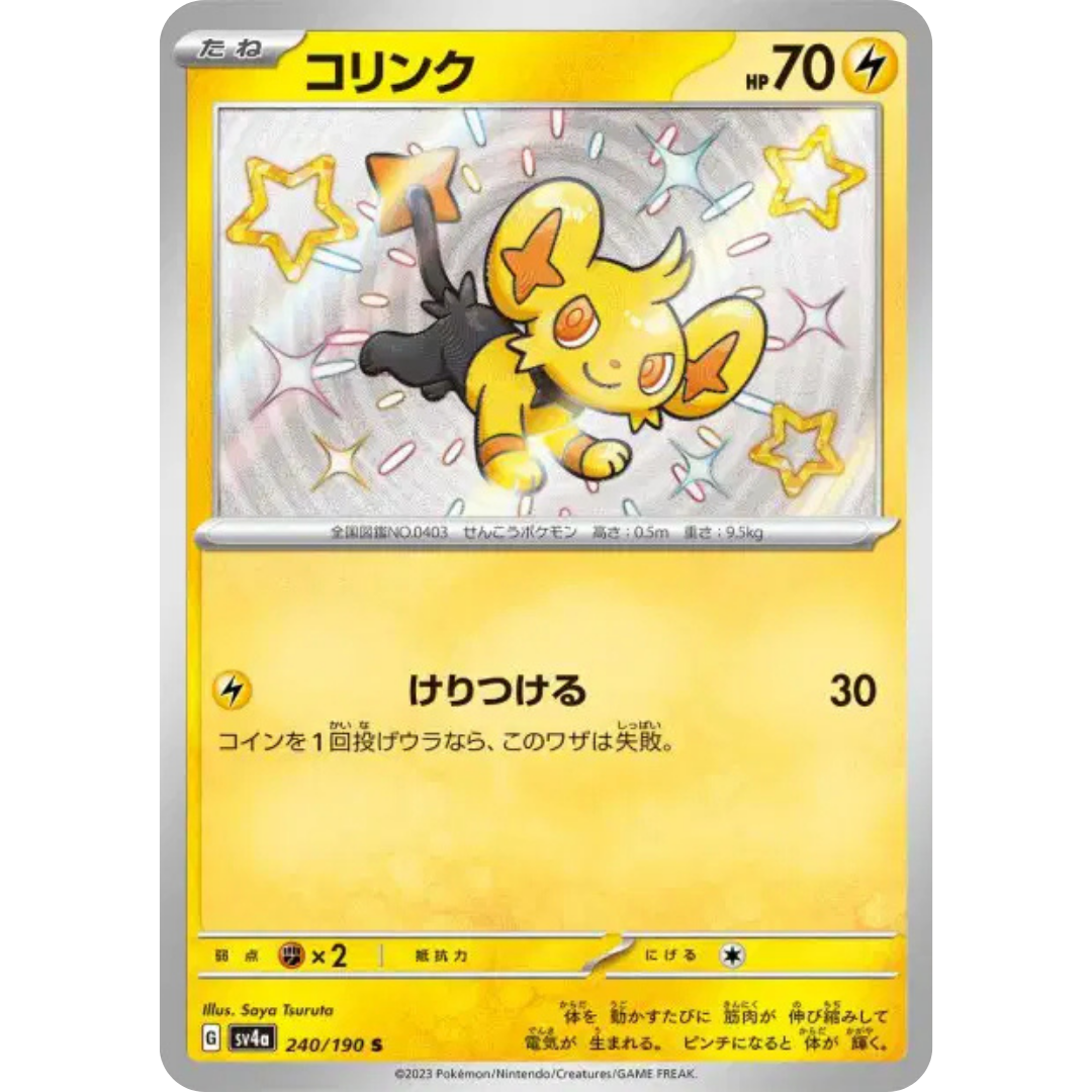 Lixy - SV4A - 240/190