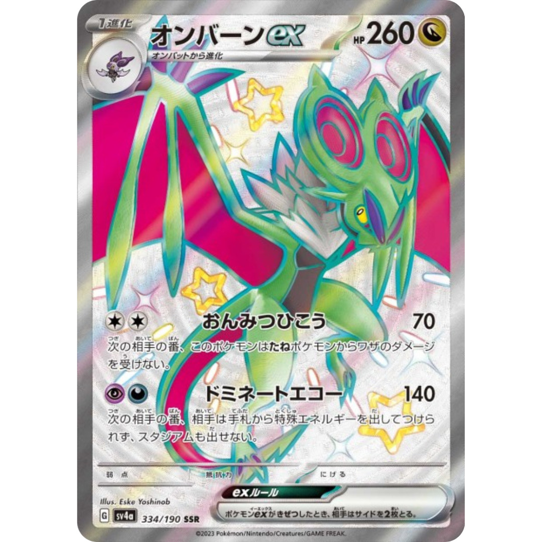 Bruyverne - SV4A - 334/190