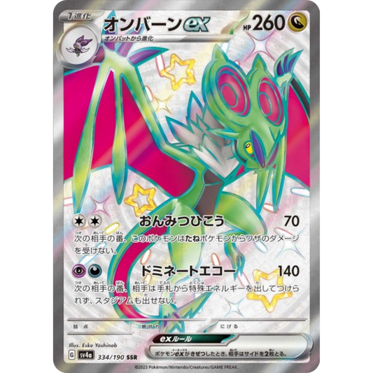 Bruyverne - SV4A - 334/190