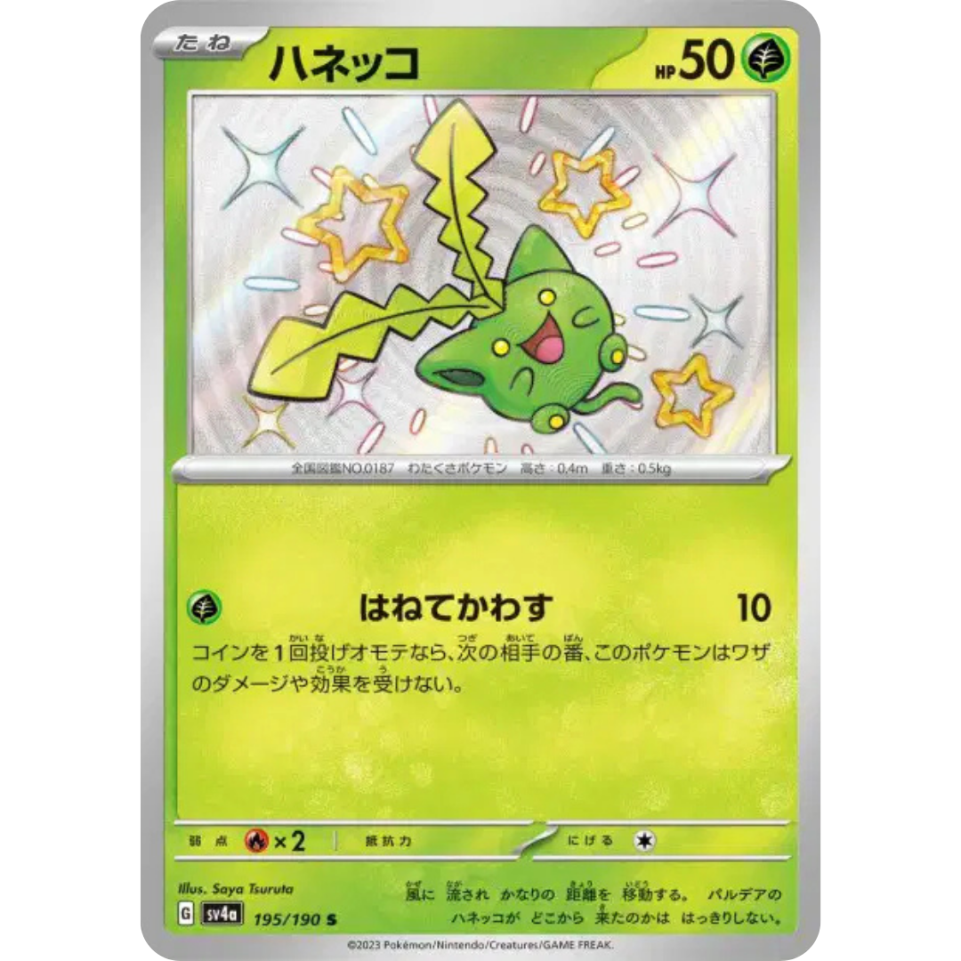 Granivol - SV4A - 195/190