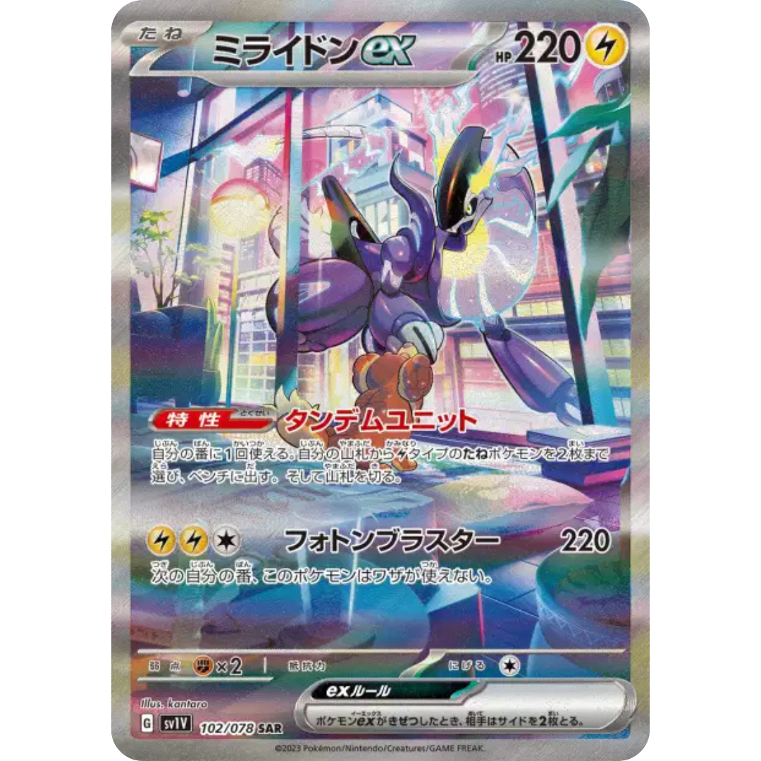 Miraidon - SV1V - 102/78