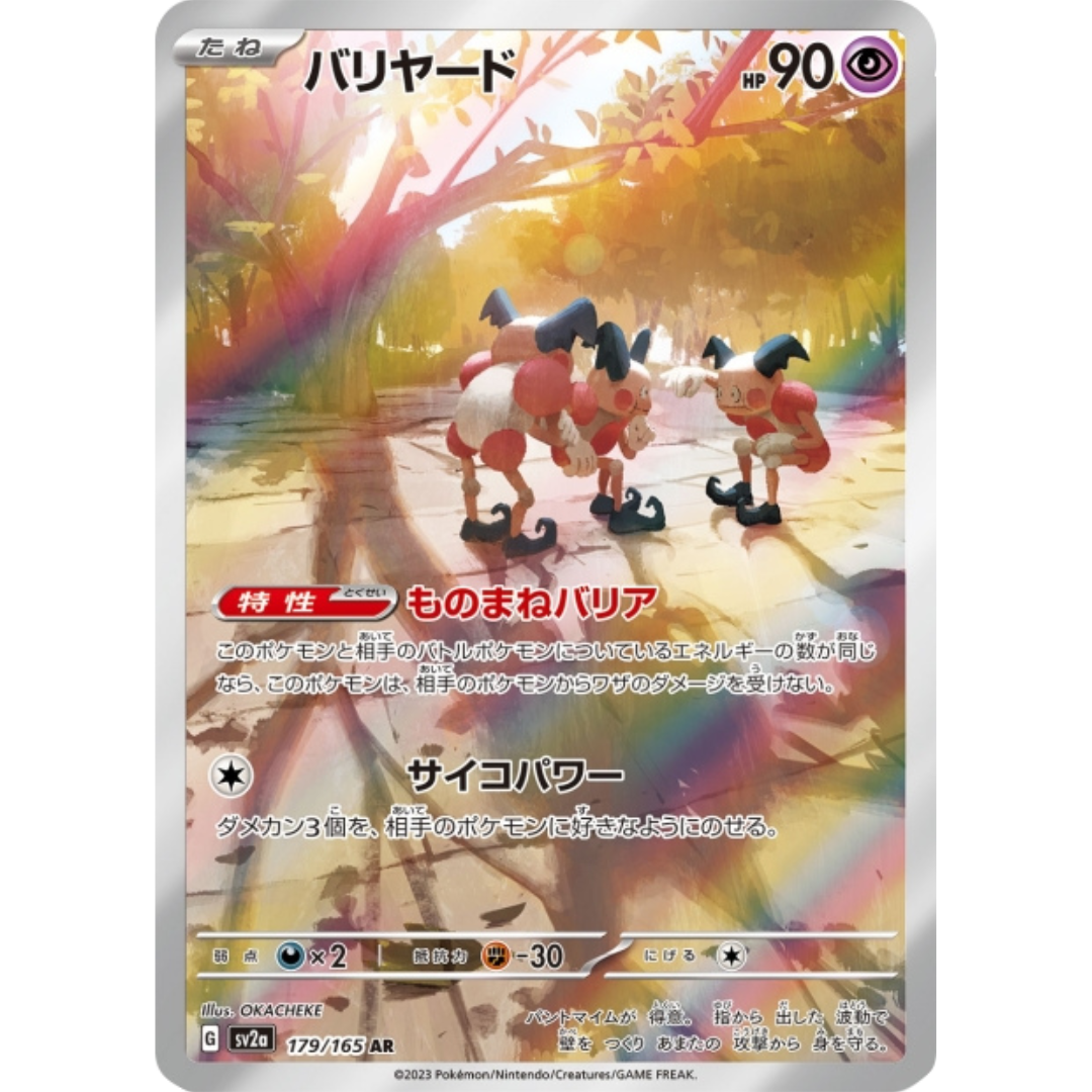 Mr. Mime - SV2A - 179/165