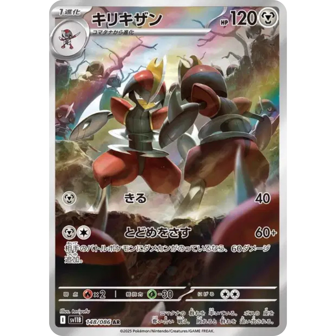 Scalproie - SV11B - 148/86