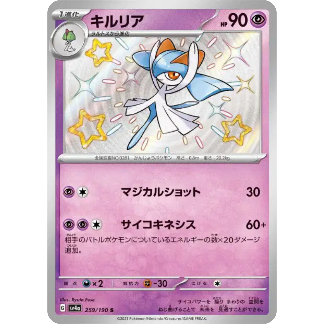 Kirlia - SV4A - 259/190