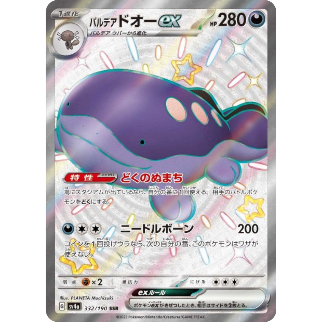 Terraiste - SV4A - 332/190