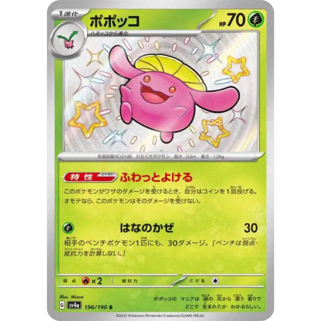 Floravol - SV4A - 196/190