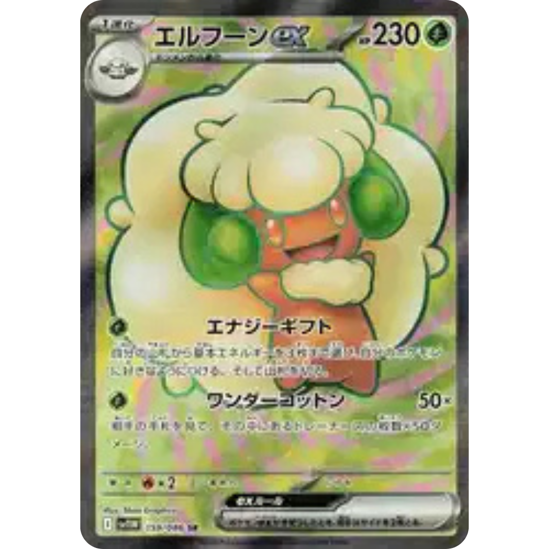 Farfaduvet - SV11W - 159/86