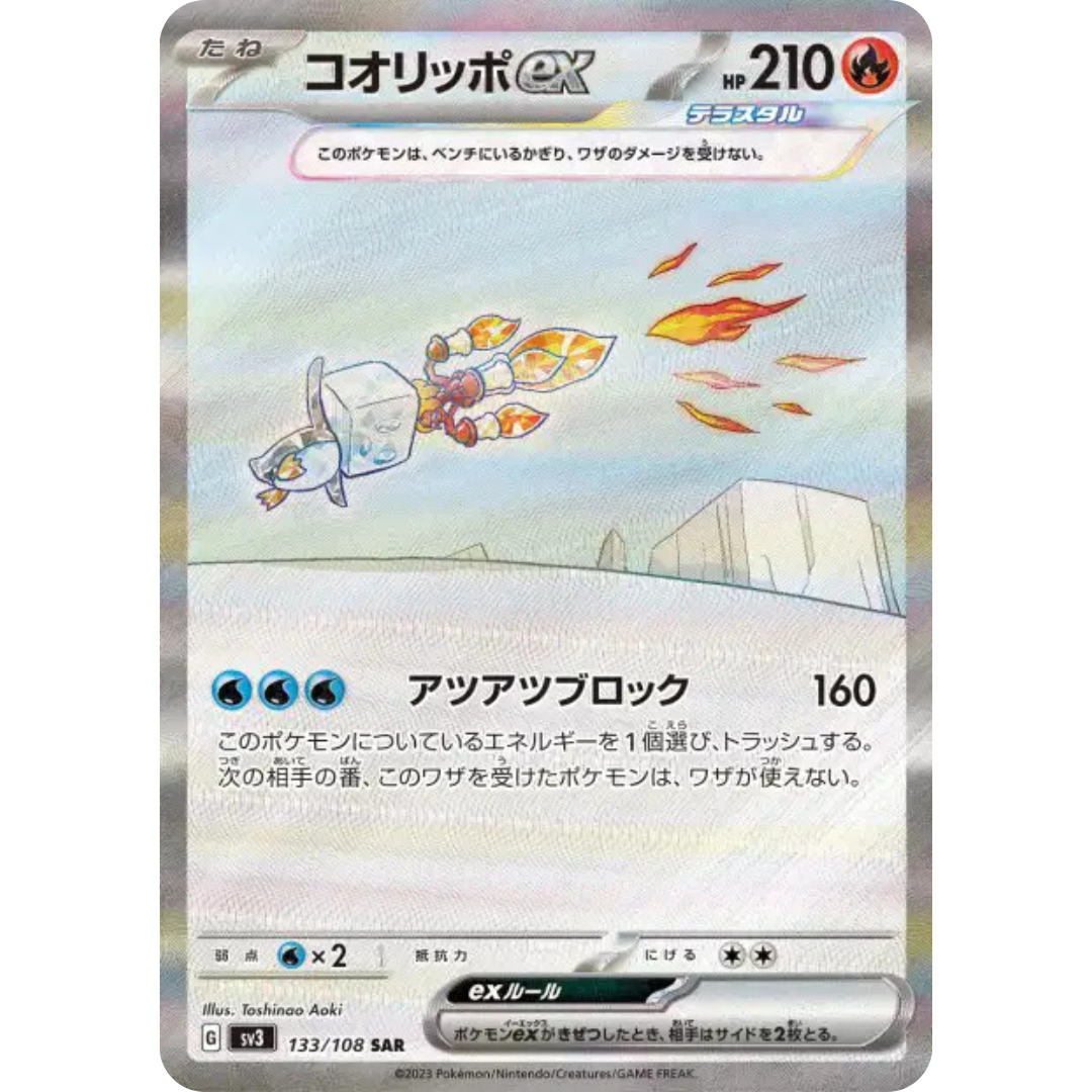 Békaglaçon - SV3 - 133/108