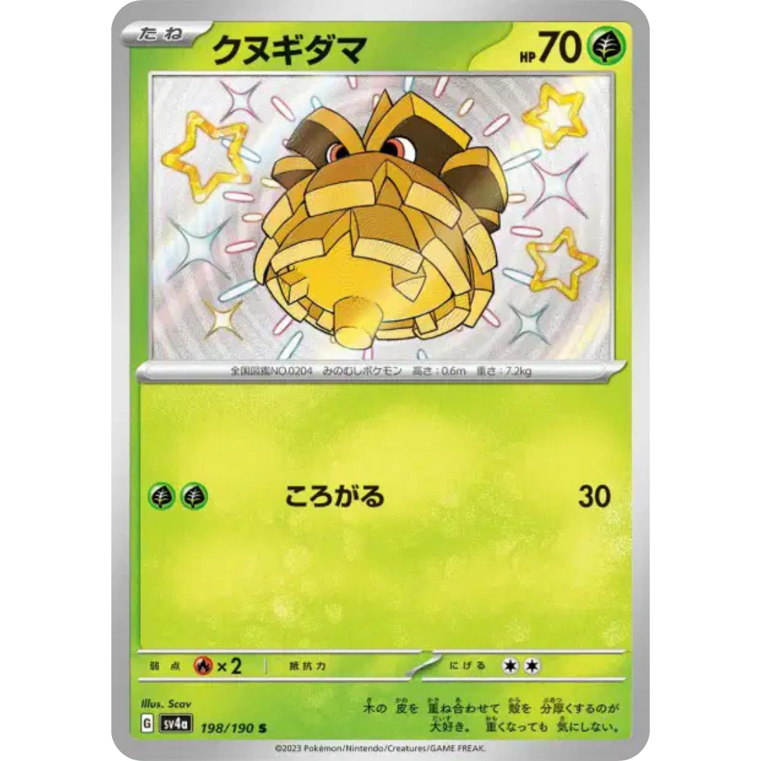 Pomdepik - SV4A - 198/190