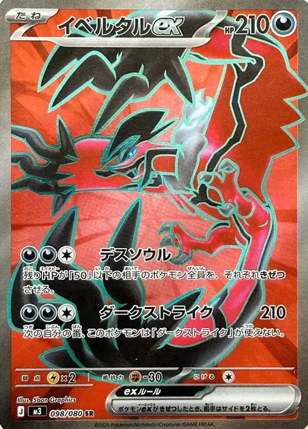 Yveltal - M3 - 098/080