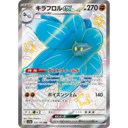 Floréclat - SV4A - 329/190