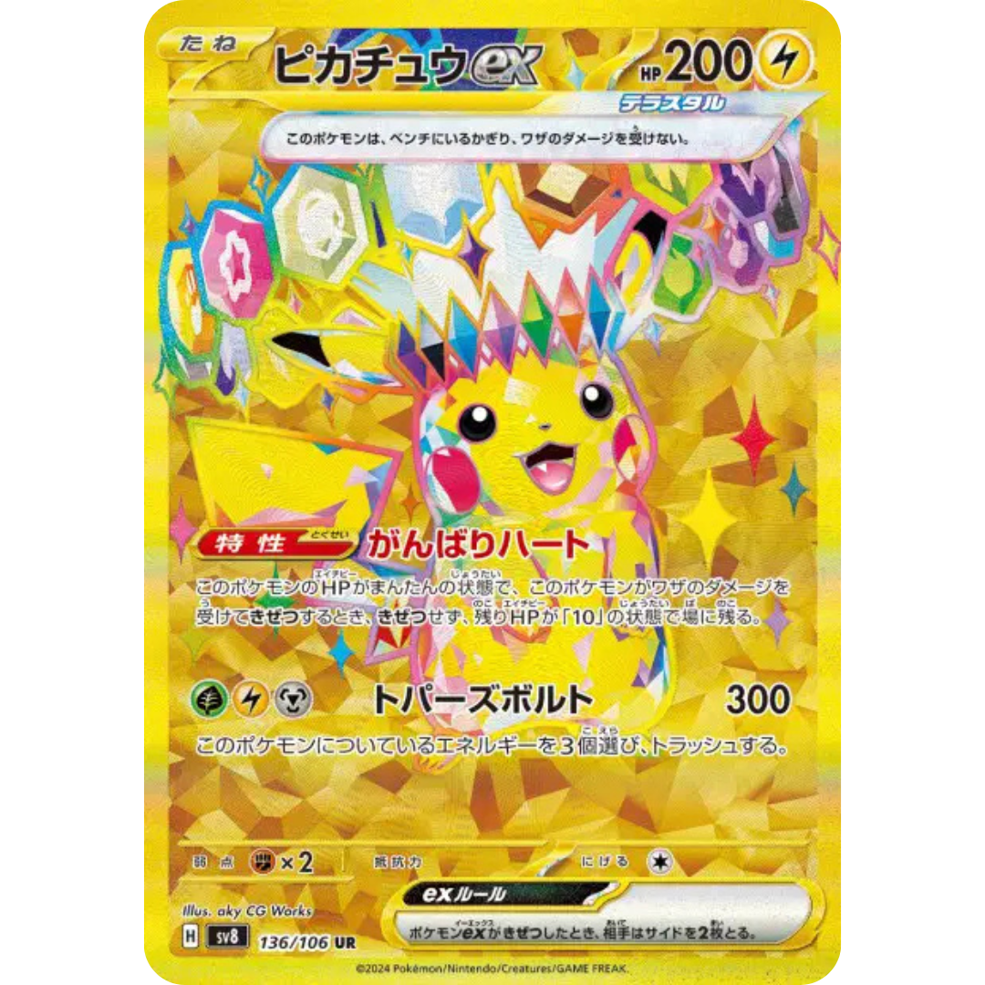 Pikachu - SV8 - 136/106