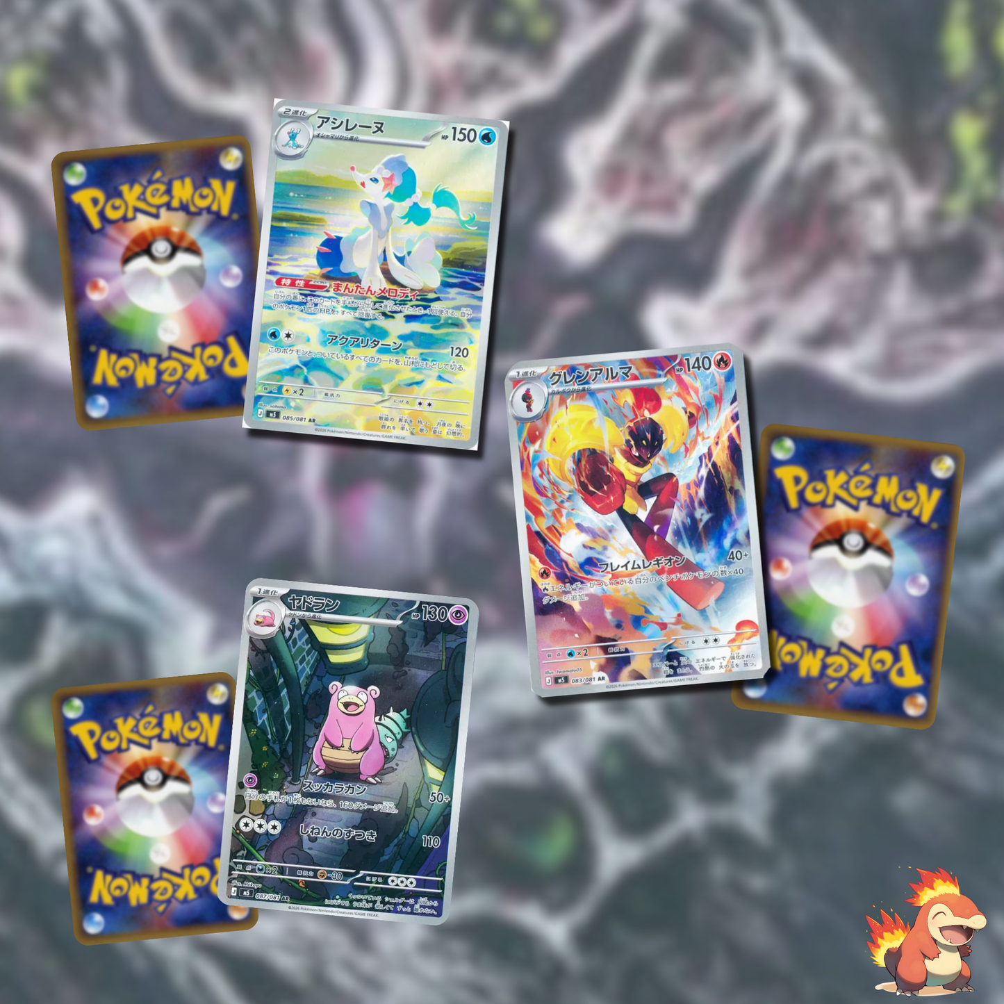 Pokémon – Display M5 – Abyss Eye – Boite de 30 Boosters – JAP