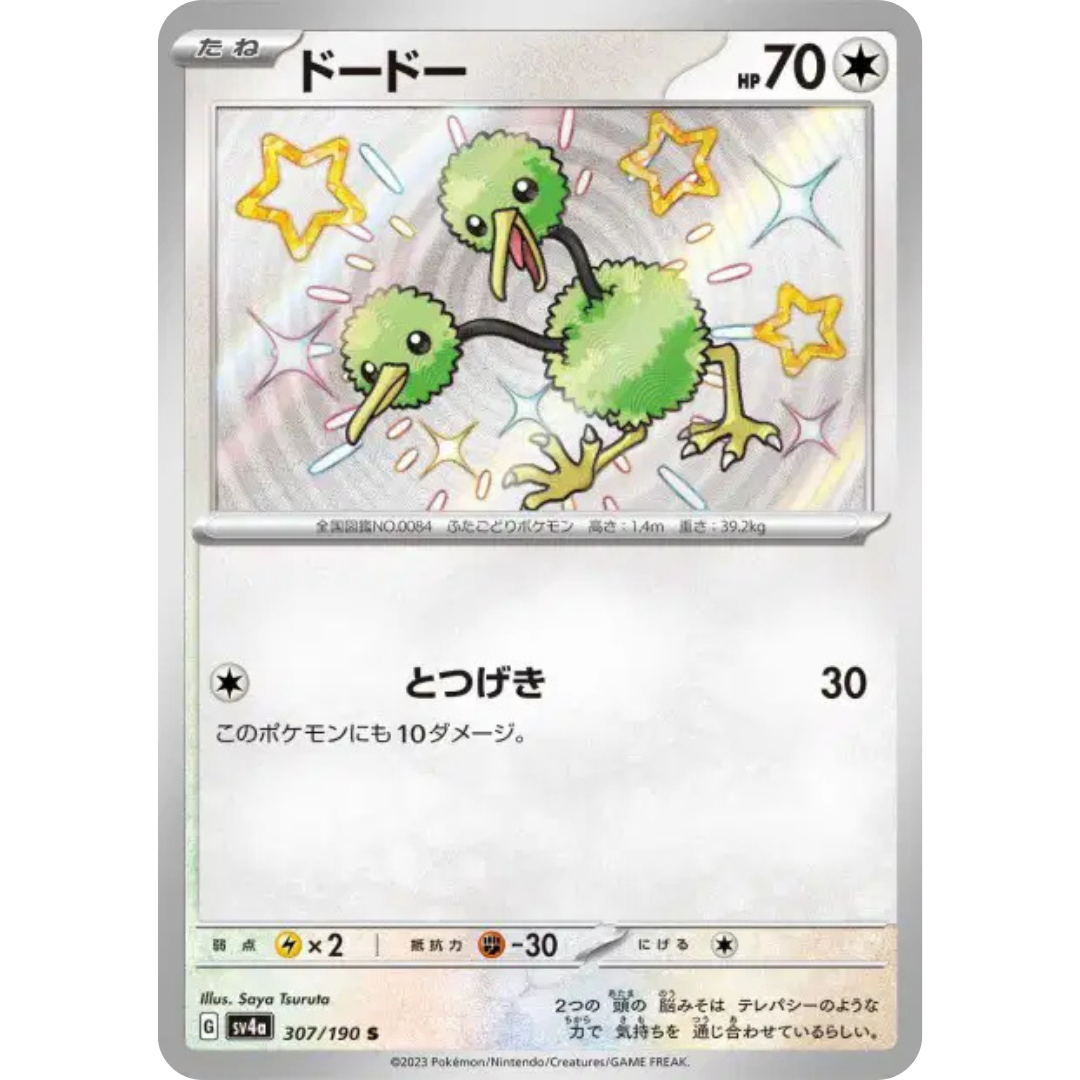 Doduo - SV4A - 307/190