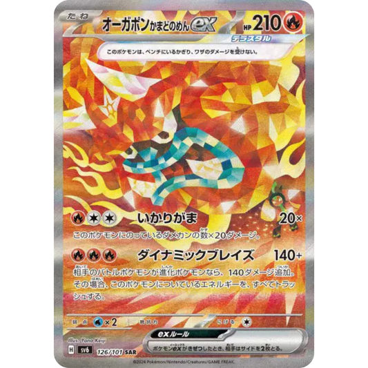 Ogerpon Masque du Fourneau - SV6 - 126/101