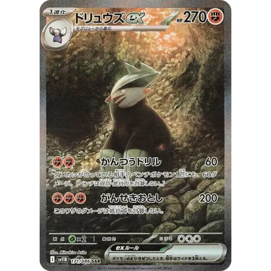 Minotaupe - SV11B - 171/86